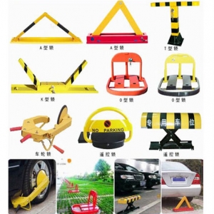 江西車位鎖