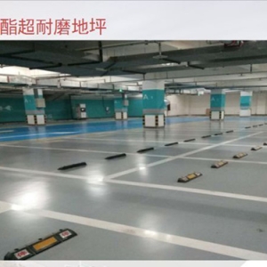 江西停車場(chǎng)地坪工程