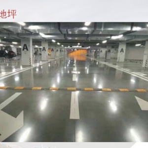 南昌金剛砂地坪