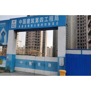 建筑施工案例